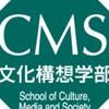 早稲田大学文化構想学部◆2024入学