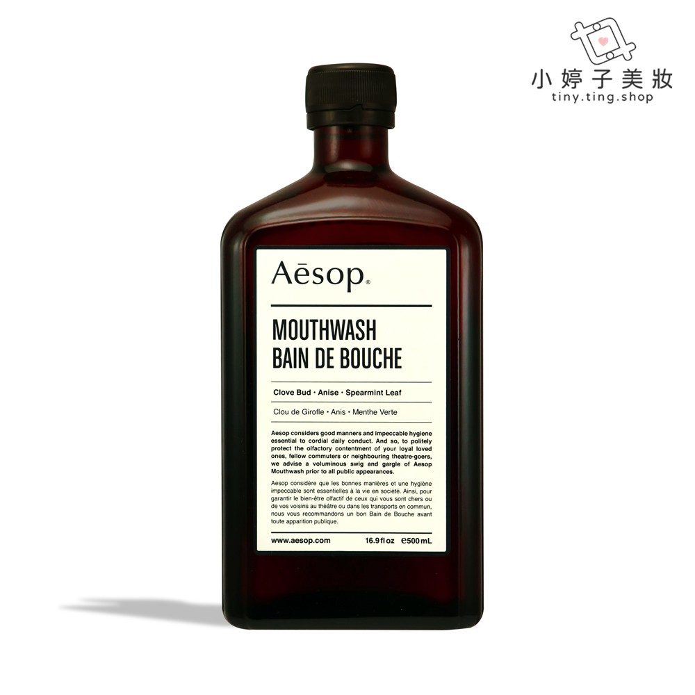 Aesop 漱口水 500ml (無附漱口杯) 小婷子美妝