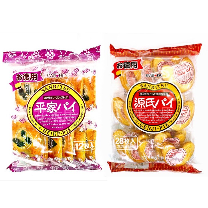 SANRITSU 三立 平家葡萄派 源氏派 三立葡萄派 三立源氏派 蝴蝶酥 葡萄派