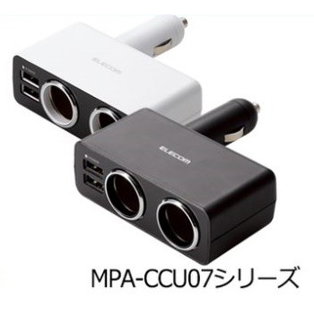 《新品上市》日本進口汽車精品【CCU07BK】日本 ELECOM 4.8A雙USB+2孔直插式90度可調點煙器電源插座擴充器-兩色選擇商品特色 :★日本 ELECOM 知名品牌。★USB 4.8A充電