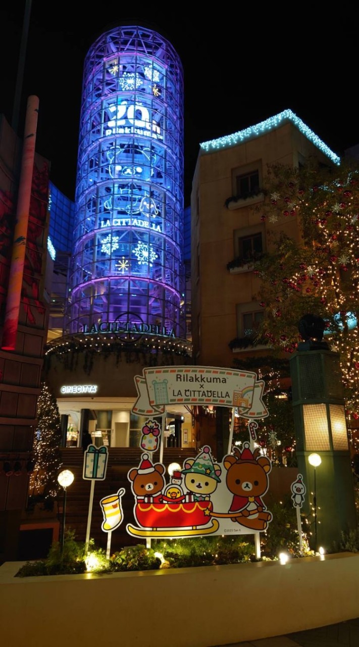 24日唐揚げオフ会部屋