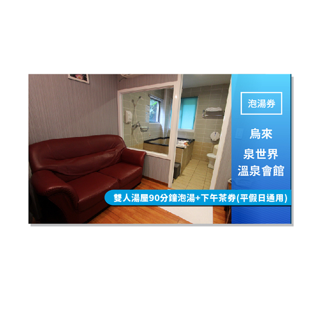 由環山路旁的斜坡進入簡單俐落、透明潔淨的會館大廳，卻蘊含著一股暖流，由一樓大廳穿過迎面撲來香醇咖啡芳香的咖啡廳，走到景觀階梯大道上，兩旁是由會館的老主人親自栽種的小樹，如今已成綠蔭並輕輕地垂掛著，走在