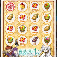 プニプニお助け