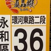 貞品蝦訂購專屬（新北）