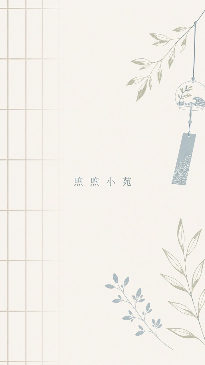 9/6～9/11沖繩代購