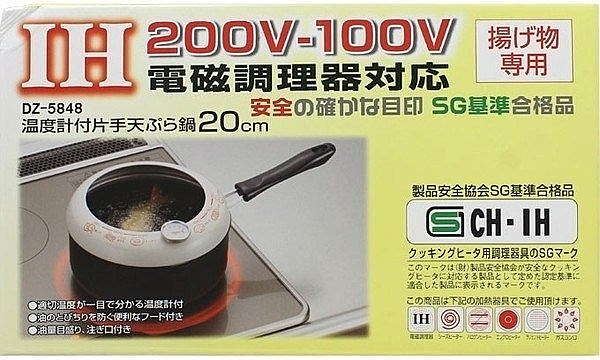 附溫度計的天婦羅油炸鍋，料理新手的好幫手