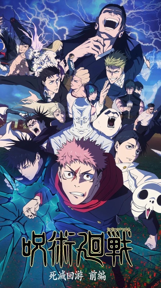 呪術廻戦好きオプチャ！