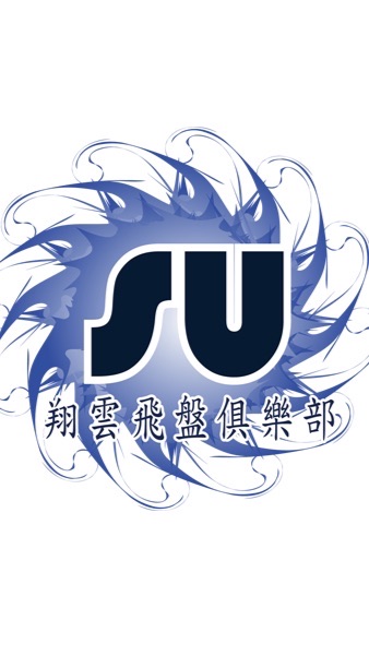 翔雲飛盤俱樂部（中大學成員）團體全員社群