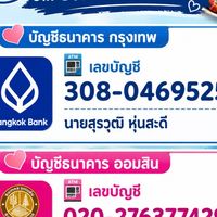 ช.คะนิ้ง อาหารทะเล