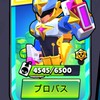 ブロスタガチバト・トロあげ助け合い