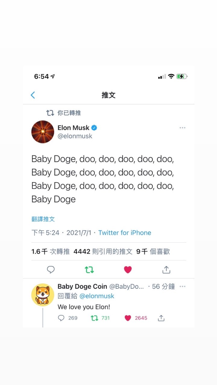 🚀【1群】BabyDoge🚀のオープンチャット