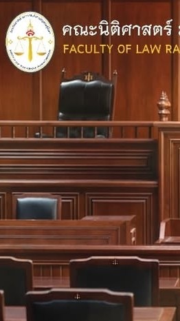 ภาคพิเศษ ป.ตรี ใบที่ 2 2569