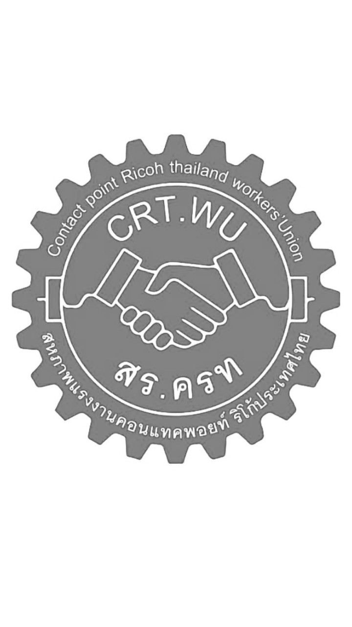 ติดต่อรับบัตรสมาชิก(นายทะเบียน)