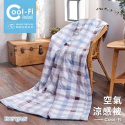 ◎瞬間涼爽，有效降溫;吸濕排汗，透氣性高|◎自動調溫，一夜好眠;抗菌防螨，抑制過敏|◎色牢度佳，可水洗，可機洗材質:科技纖維規格:雙人種類:涼被/四季被功能:防蟎,抗菌,可水洗件數:1材質說明:表布材