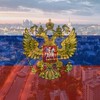 ロシア連邦