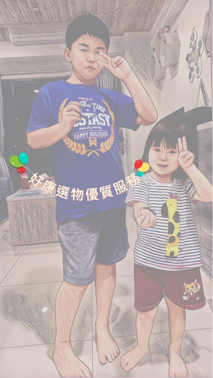 好康逗相報🥳