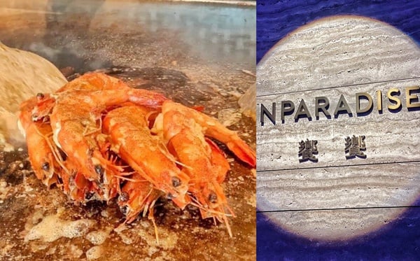 吃到飽餐廳推薦TOP4：饗賓集團_饗饗