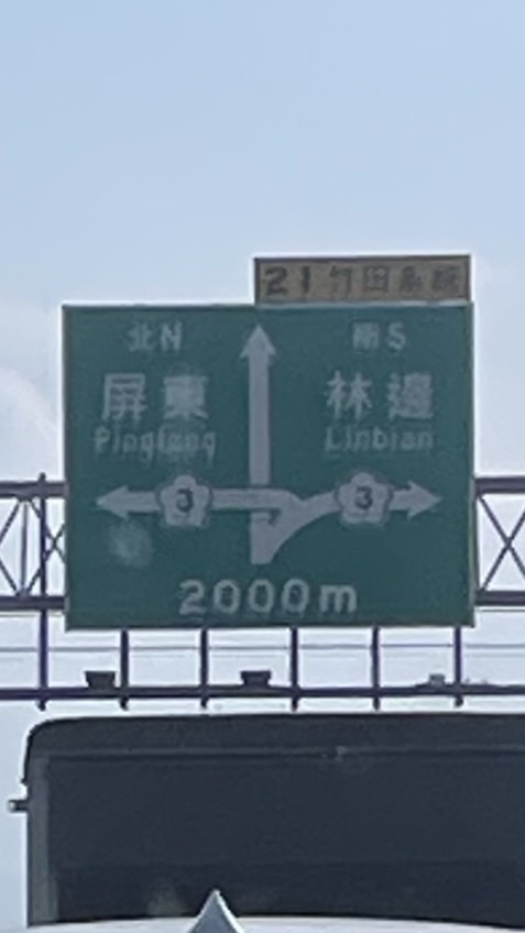 台灣奇象觀察協會