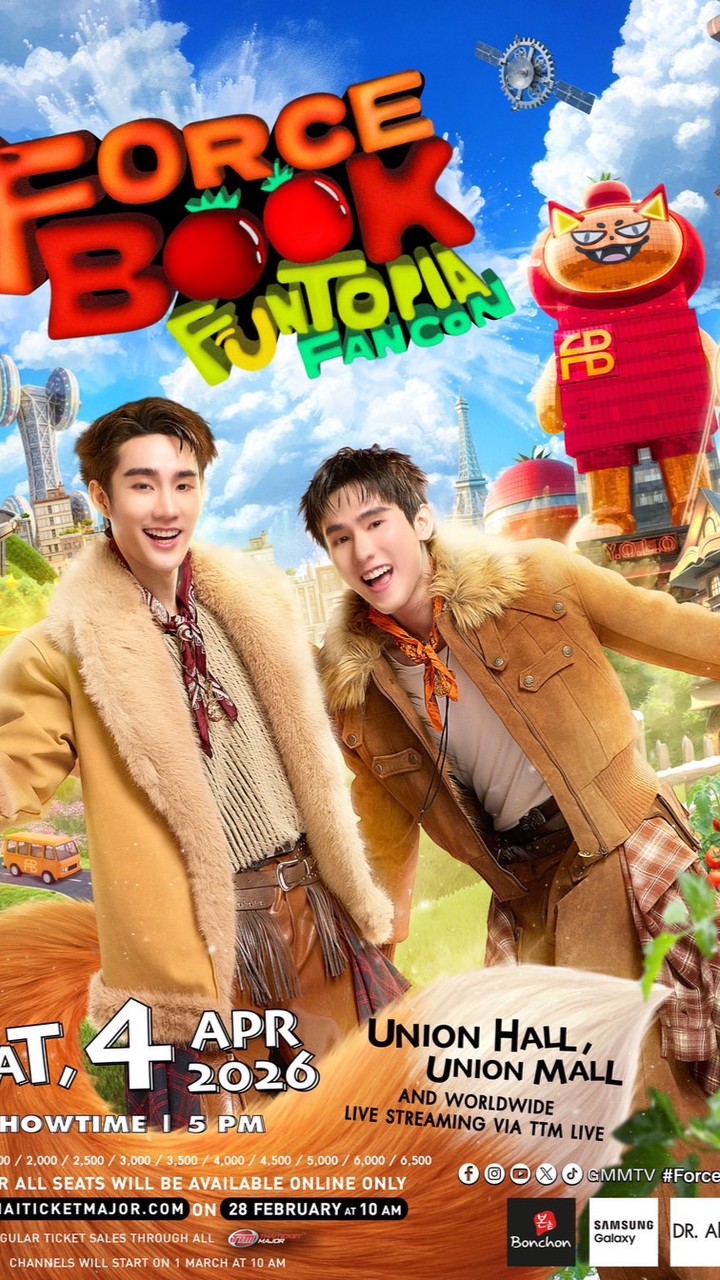 FBFancon ~ ข้าวเช่า