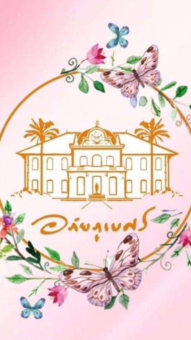 OPD ศัลยกรรม