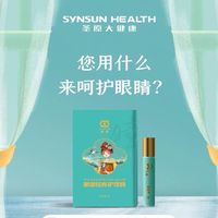最棒的健康產業～聖原大健康