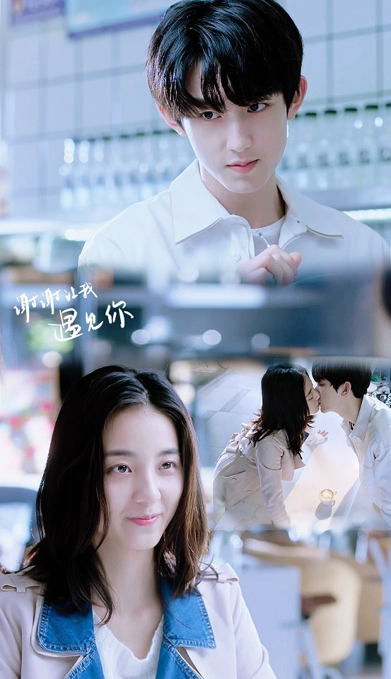 近期陸劇熱度榜TOP 9：郭俊辰、萬鵬《謝謝讓我遇見你》