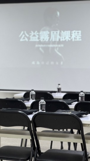 【公益學員｜自媒體進修群】