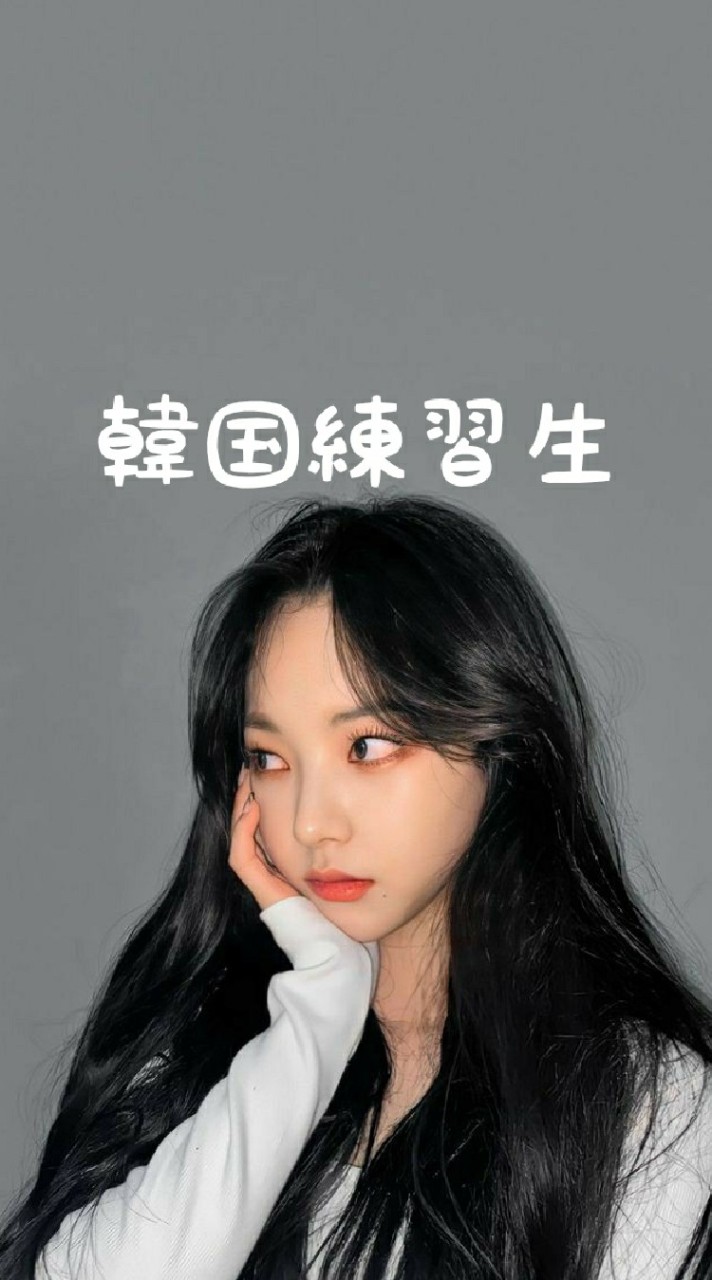 練習生目指せ‪ꔛ‬