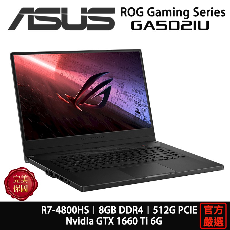 GA502IU-0094A4800HS防塵散熱通道/144Hz 薄邊框設計/IPS Level/支援PD3.0充電技術/ 支援AdaptiveSync 防畫面撕裂技術 / Wifi 6 雙天線設計商品