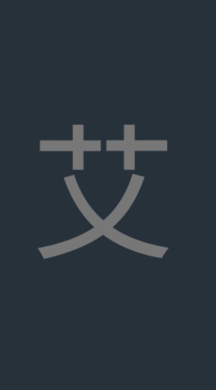 寒舍艾美快打支援