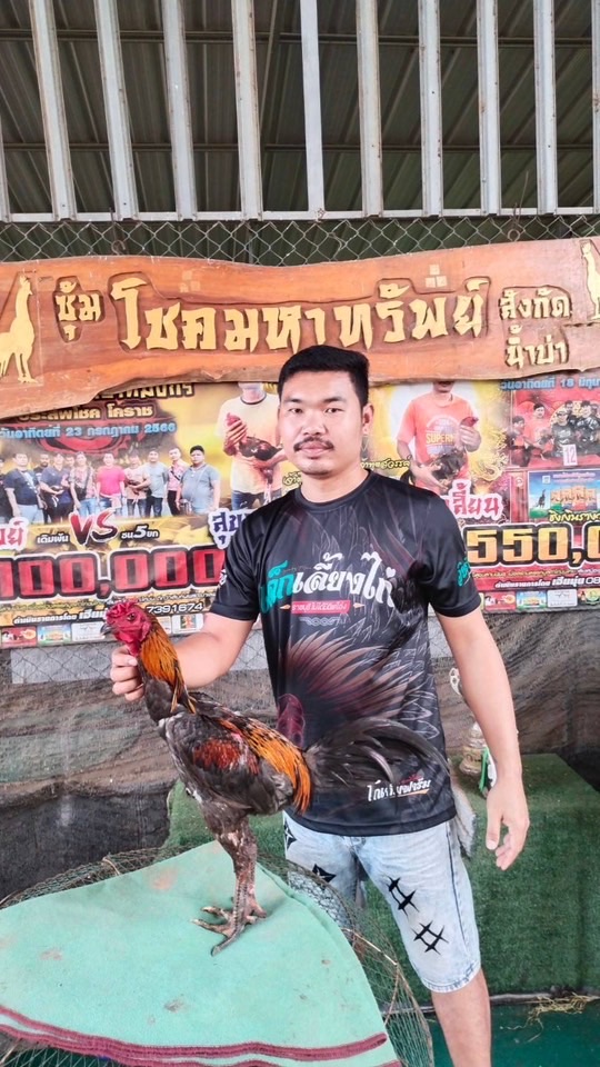 ส.สกุลพันธ์ ฟาร์ม