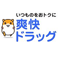 爽快ドラッグ　楽天市場店