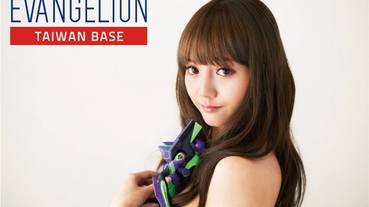 Evangelion Taiwan Base / 新世紀福音戰士 台灣建軍企劃揭露