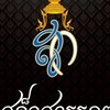 กลุ่มรถบรรทุกอันดามัน