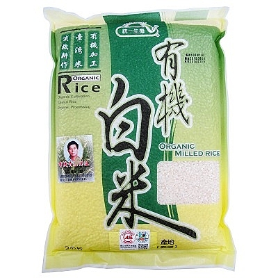 ~有機白米~