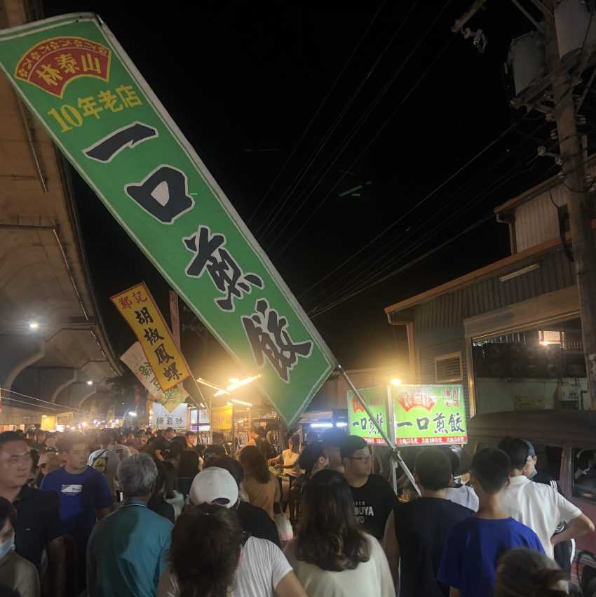 新竹夜市 ,新竹夜市,新竹夜市推薦, 新竹市夜市, 新竹城隍廟夜市, 新竹夜市2022, 新竹清大夜市, 新竹市城隍廟夜市, 新竹城隍廟夜市必吃, 新竹中正台美食, 新竹城隍廟夜市營業時間, 新竹國賓附近夜市, 新竹清大夜市美食, 新竹夜市美食, 新竹城隍夜市, 新竹夜市必吃