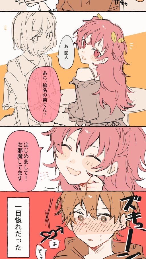 管理人が暇なだけのただのぷゆ❣️