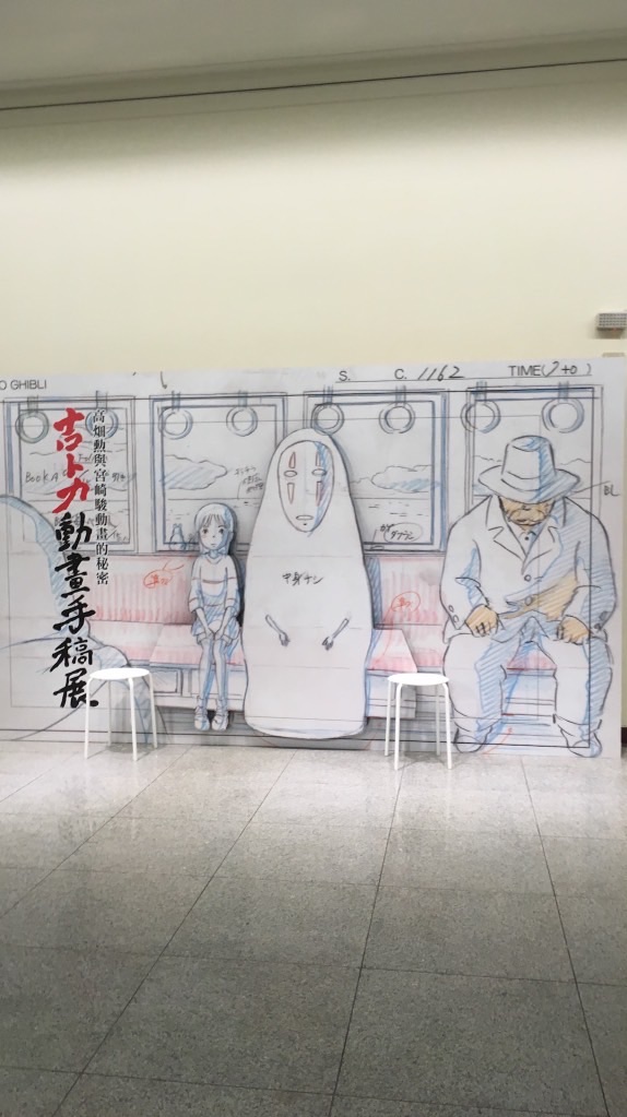 嘉科實中籃球隊（國中）