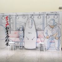 嘉科實中籃球隊（國中）