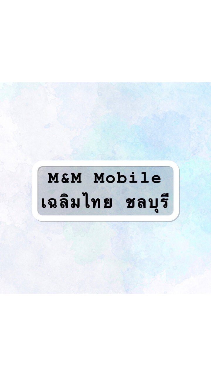 M&M