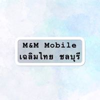 M&M
