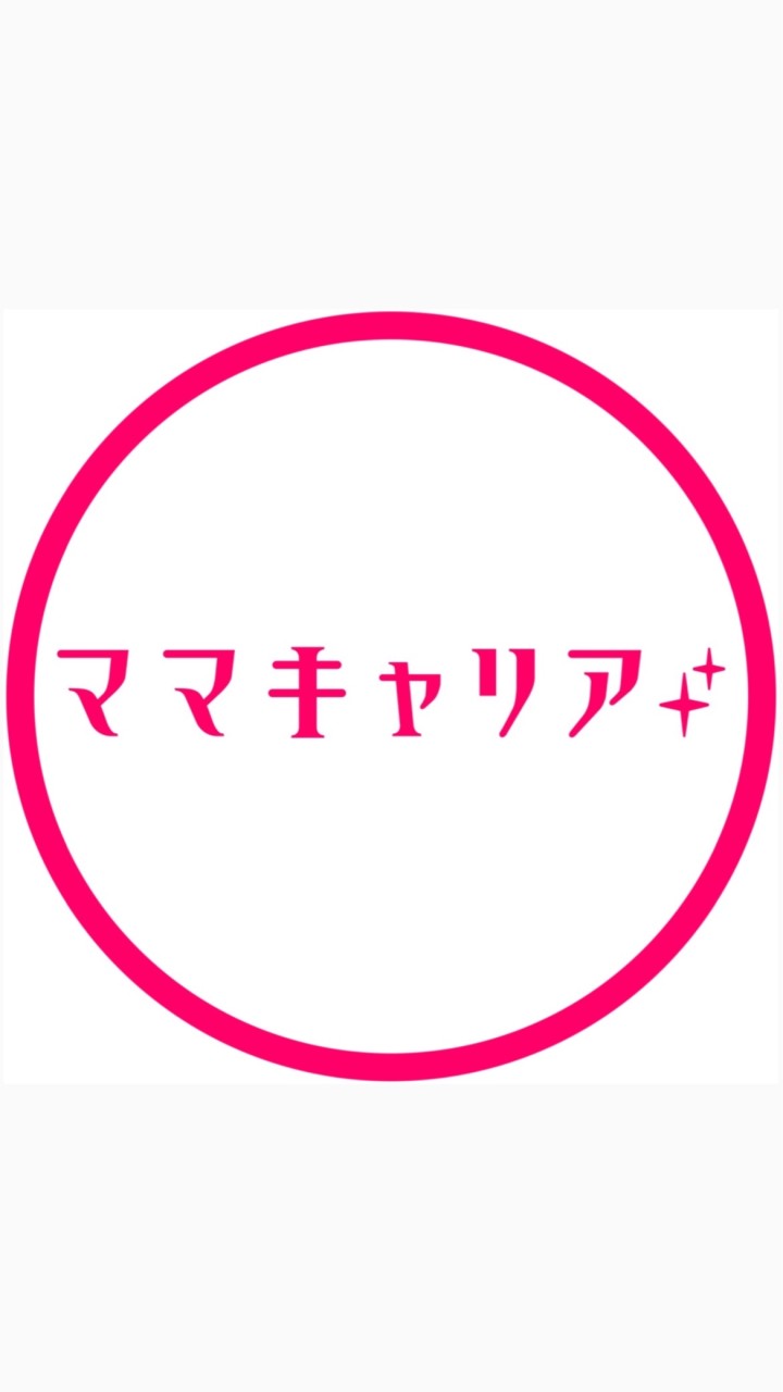 ママキャリア
