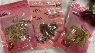 送禮推薦【快車肉乾】過年必吃零嘴 嚴選台灣本土豬後腿肉／每日現烤製作，手刀預定以免向隅