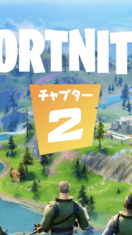 フォートナイト！どんな方でも歓迎！雑談OK！即抜け❌