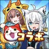 【ぷにぷに高等学校】変人さんいらっしゃい