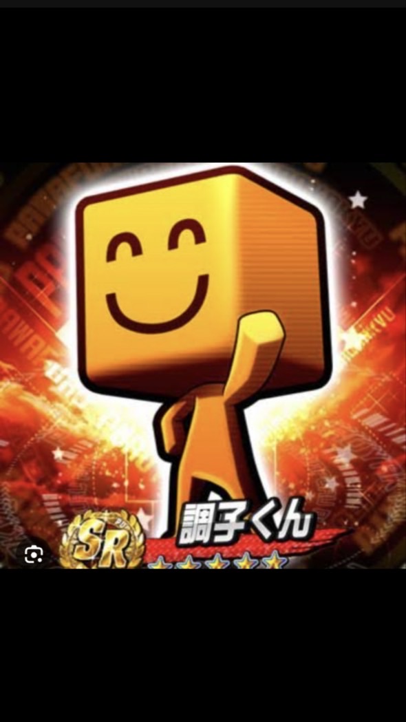 💫プロスピ💫バウンティ💫なんでも