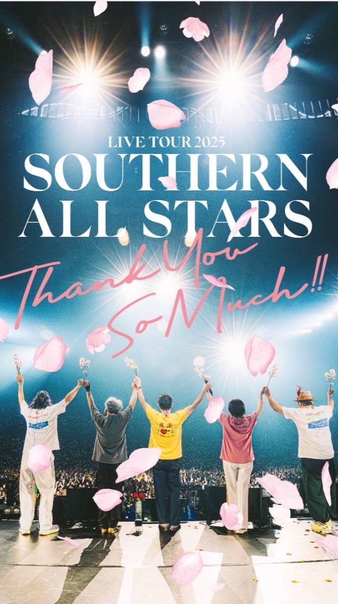 サザンオールスターズ〜カラオケと雑談とライブトーク