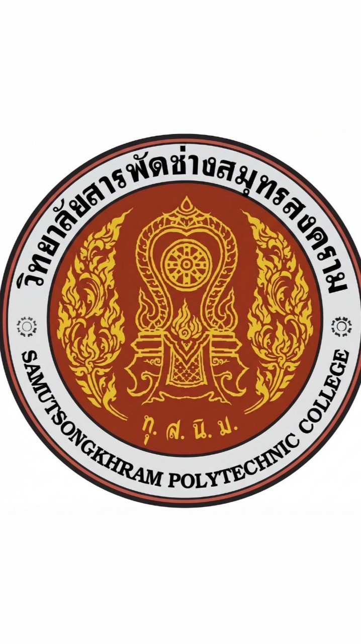 งานกิจกรรม วช.สส