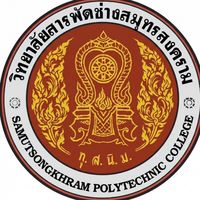 งานกิจกรรม วช.สส