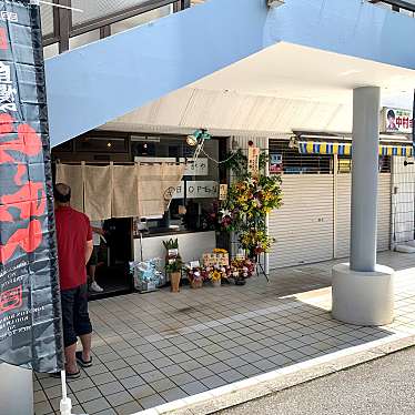 中華そば たがや チュウカソバ タガヤ 幕張町 幕張駅 ラーメン つけ麺 By Line Place